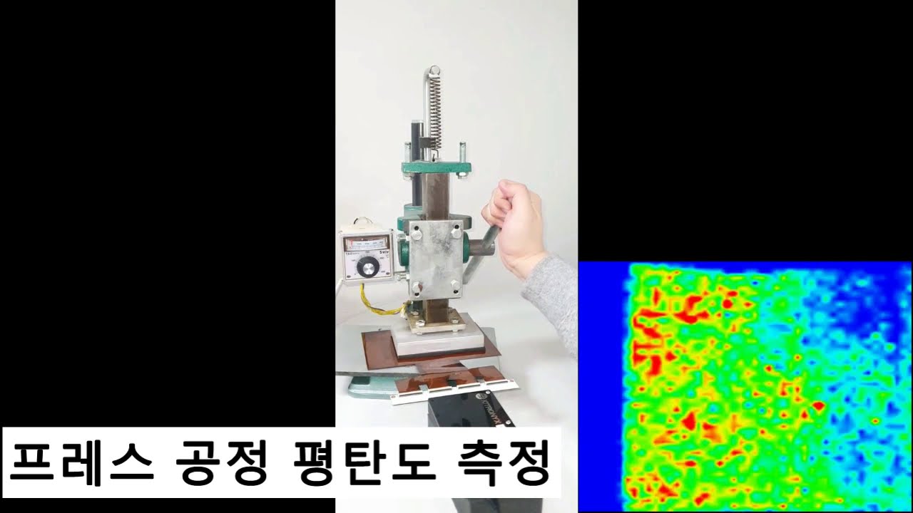 Applications of Kitronyx Digital Pressure Mapping Solution 카이트로닉스 전자 감압지 솔루션 응용 분야 소개