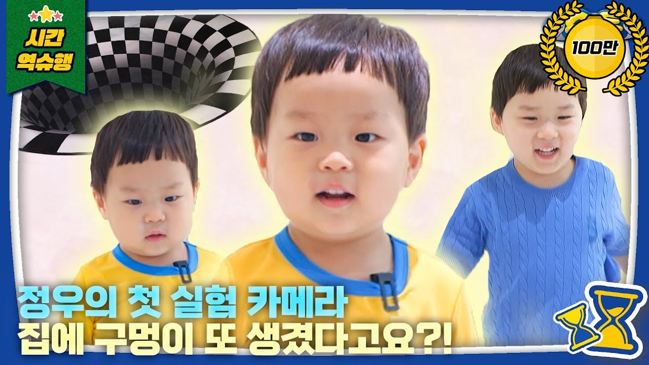 🔥웬만해선 김정우를 막을 수 없다🔥│슈퍼맨이 돌아왔다 KBS 250820 방송