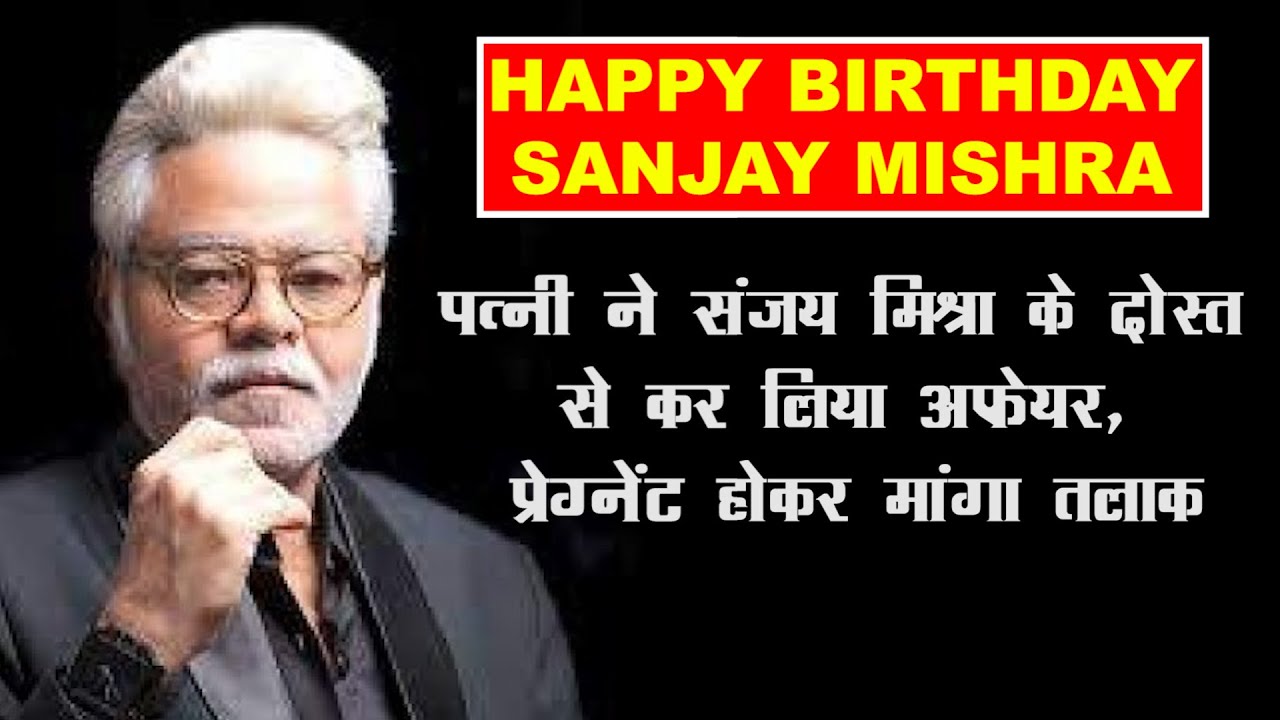 When Sanjay Mishra's wife took affair with friend, Sought a divorce after being pregnant