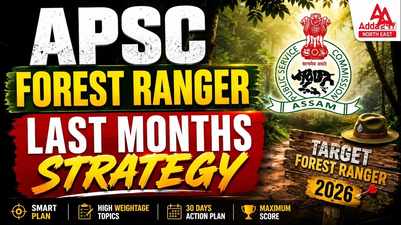 APSC Forest Ranger 2026 | Стратегия подготовки к APSC Forest Ranger за последние 30 дней