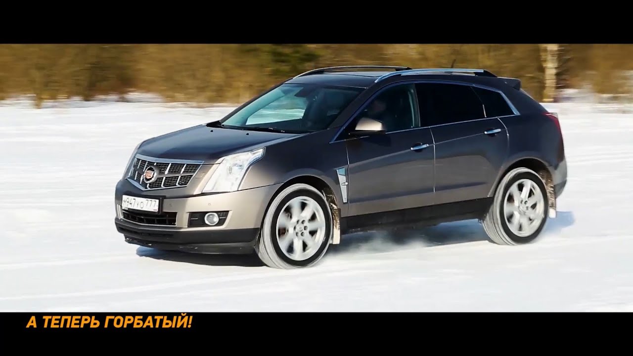Cadillac SRX 2Gen. Обзор и тест драйв. (Телеверсия. Программа 