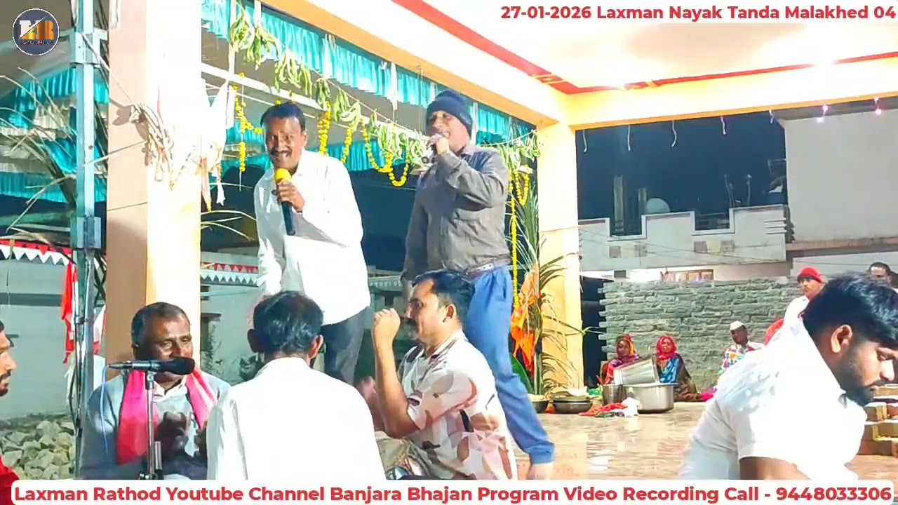 Shivpur Shanu-Akash Chavan Bhajan ! Jangi Banjara Bhajan ! LaxmanNayak Tanda Malaked 4.#LaxmanRathod