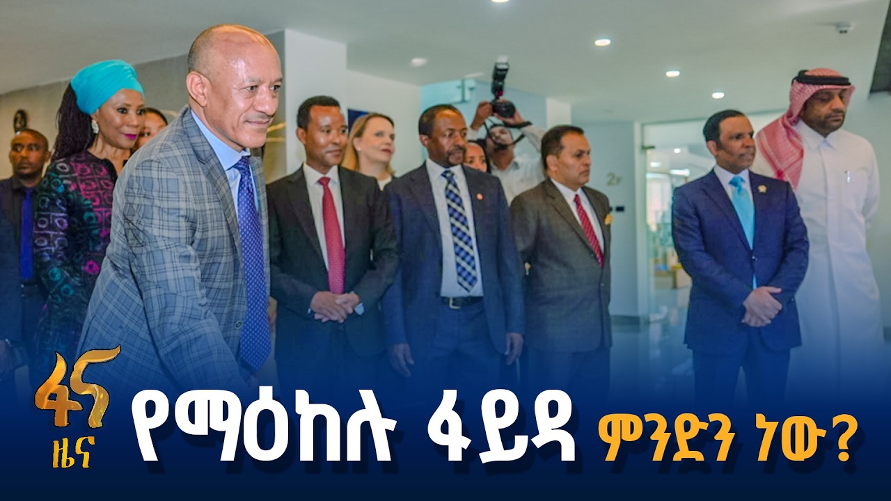 ከተመልካችነት ወደ ፈጣሪነት