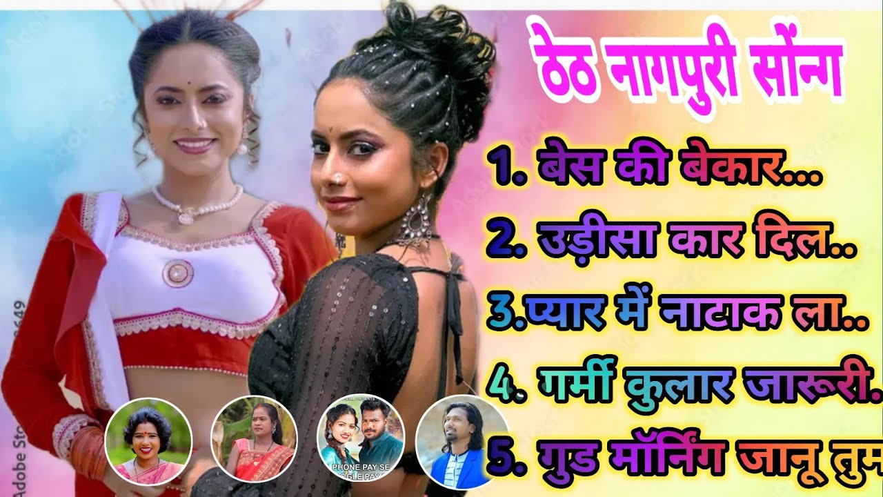 Theth nagpuri Nonstop Song 🔥🔥🔥#chintadevi #laxmanshingh #nonstop #song #dj #adhuniknagpurisong k