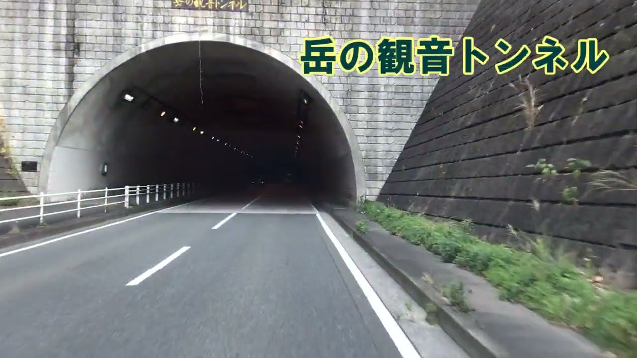 北九州市小倉南区 志井徳力葛原線～長野緑地公園～Uターン