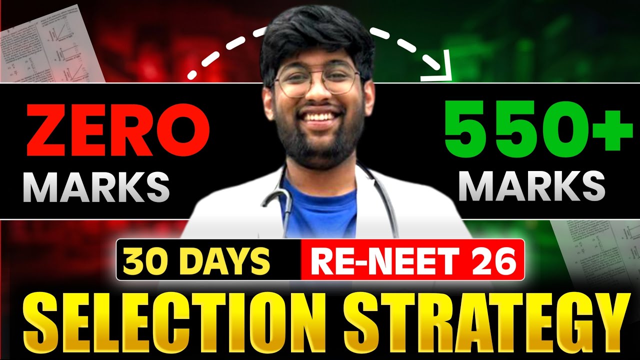 Selection Strategy: RE-NEET 26🔥 | 0 to 550+ Marks | 30 Days
