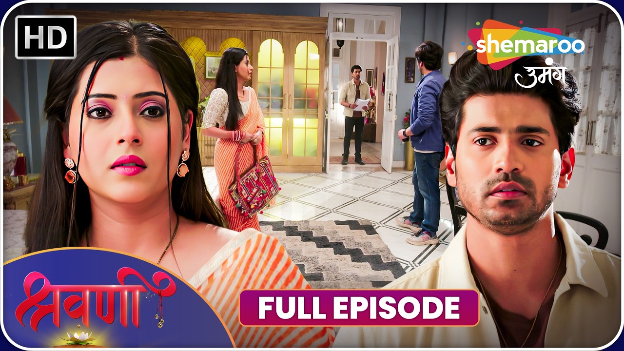 Shravani New Episode | Full Episode 247 | Shemaroo Umang Hindi TV Serial 2026