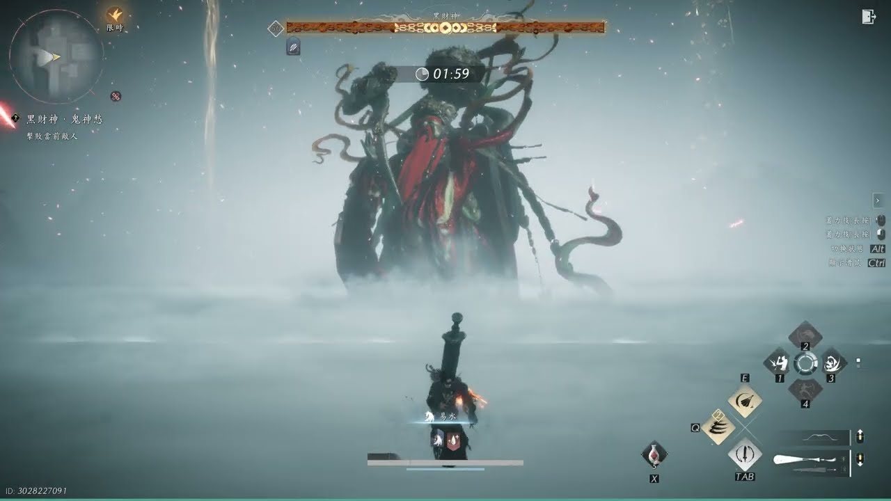 【#燕雲十六聲】黑財神。鬼神愁｜傘扇無傷