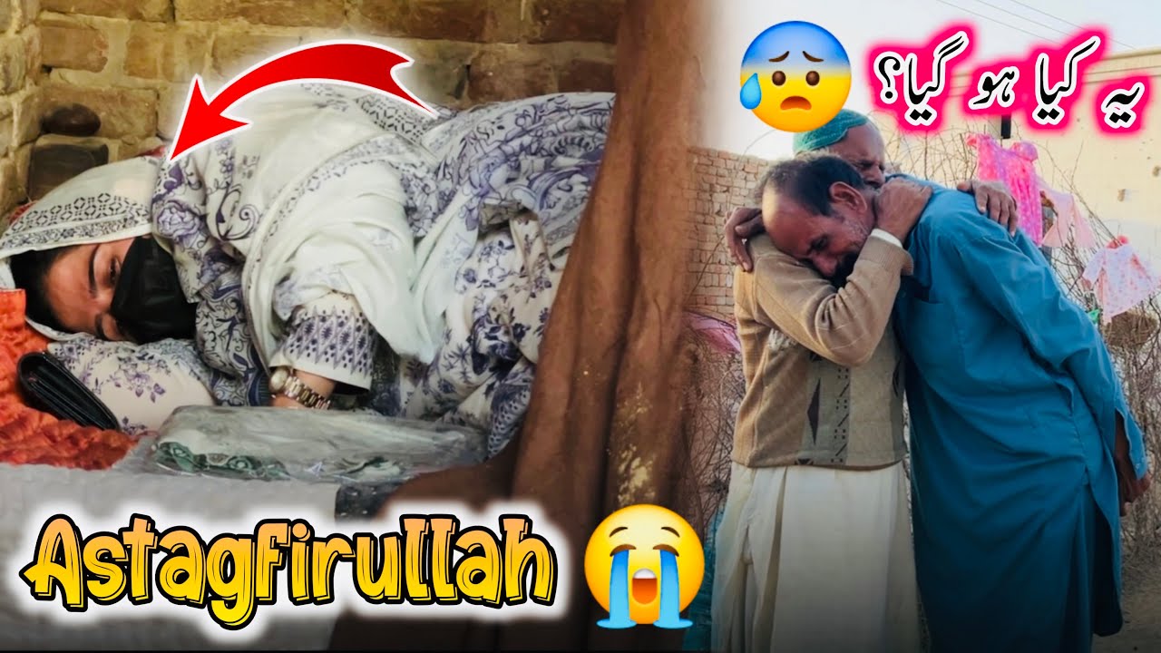Ye Kiya Hogya? Astagfirullah!!😭|Aao Madad Karen