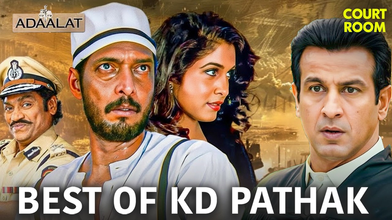 नाना पाटेकर को कैसे झूठे इल्जाम से बचा पाएंगे KD Pathak? ⚖️| New Adalat #2026 | Courtr #nanapatekar