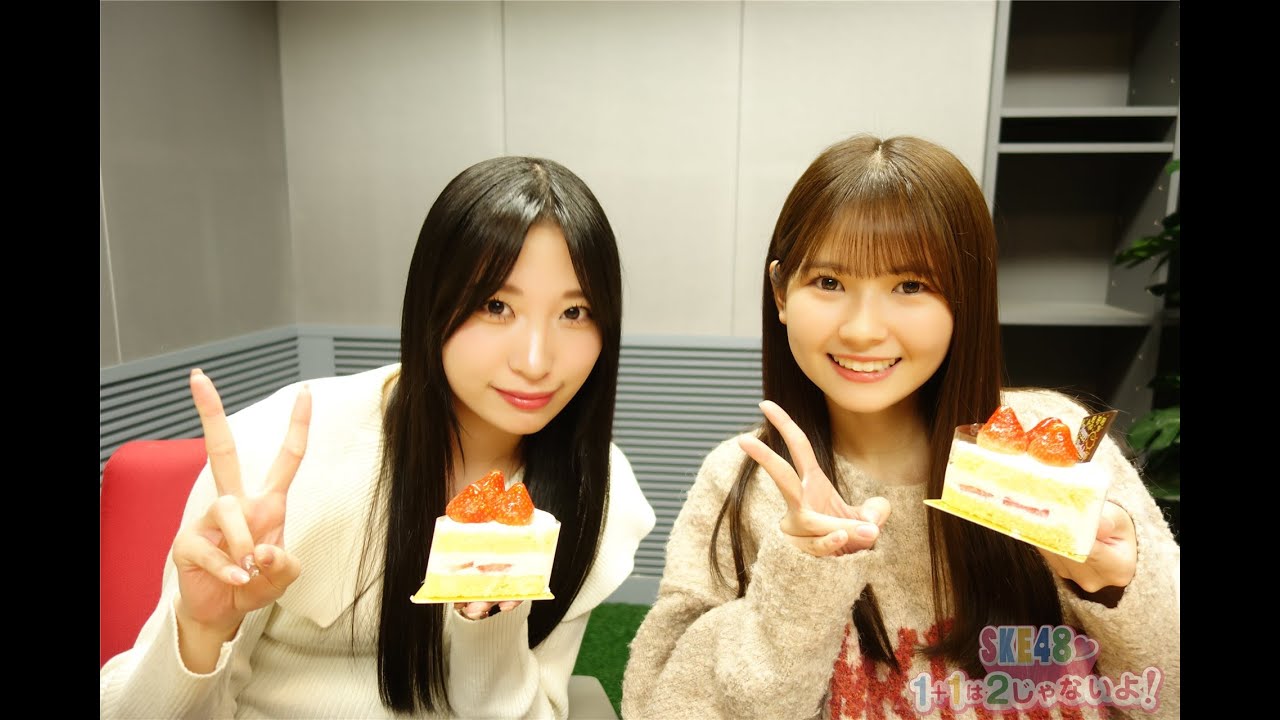 ２０２５年１１月２６日（水）２じゃないよ！石黒友月vs原優寧