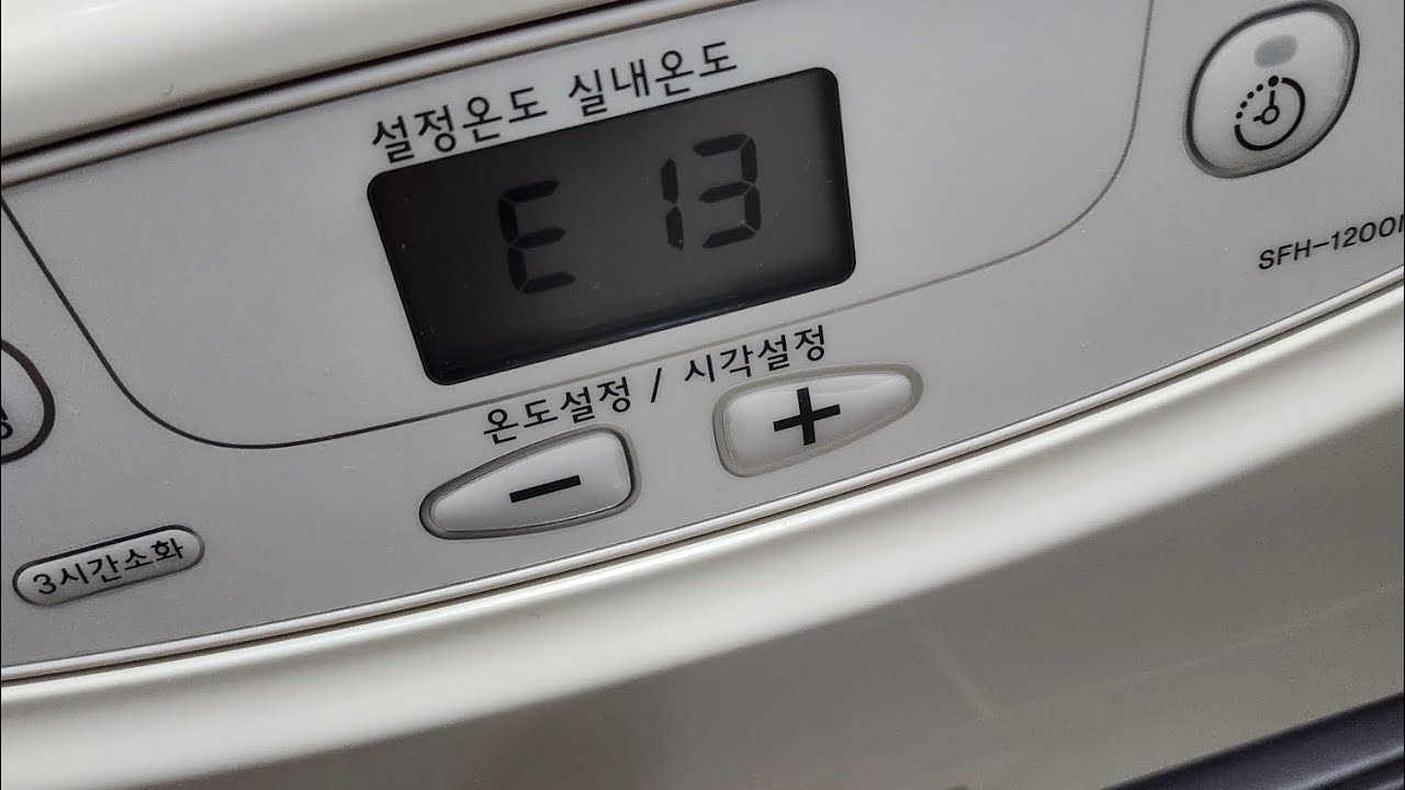 팬히터고장ㅠㅠ/신일팬히터/팬히터에러코드/팬히터불완전연소/캠핑용팬히터/팬히터수리/팬히터불완전연소/