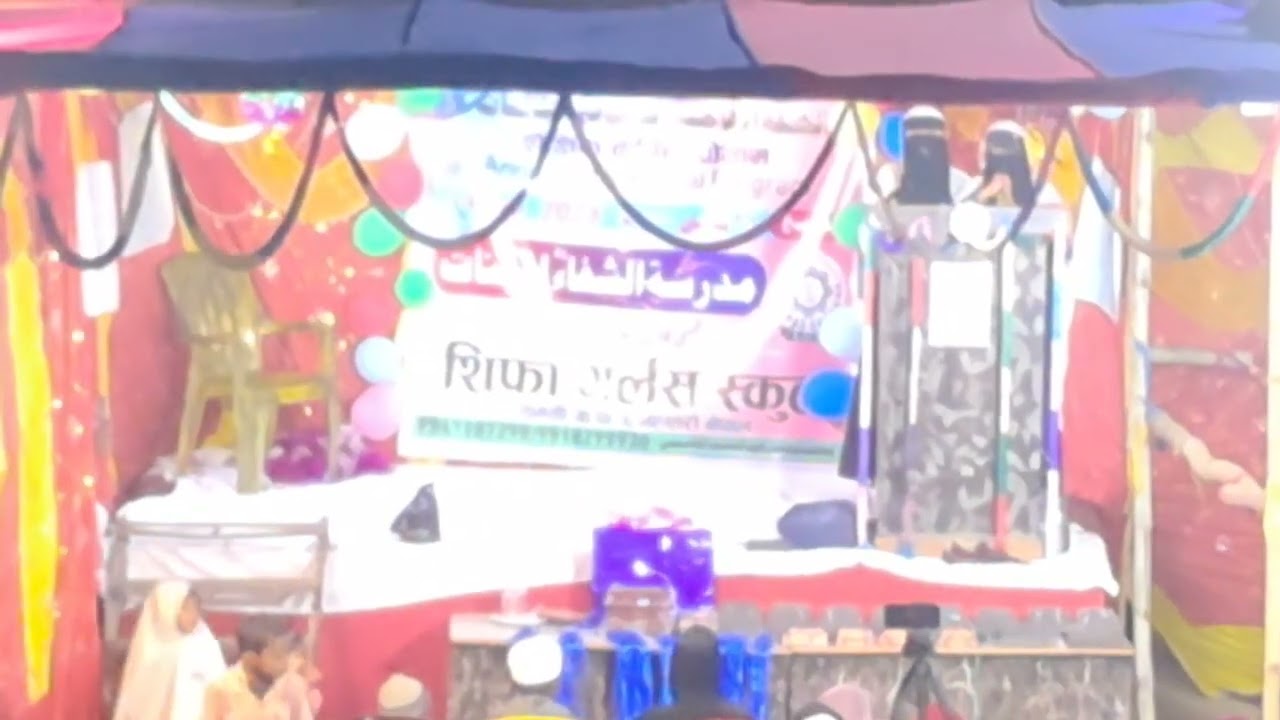 Shifa girls school 