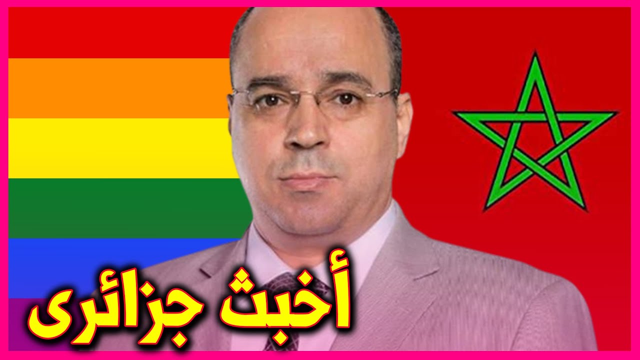بنسديرة يكشف عميل المغرب أنور مالك ANWAR MALEK