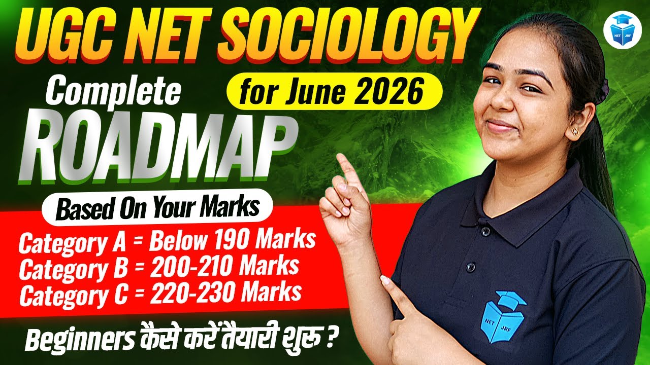Beginners Strategy to Crack UGC NET JRF in Sociology | UGC NET Sociology Complete Roadmap | JRFAdda