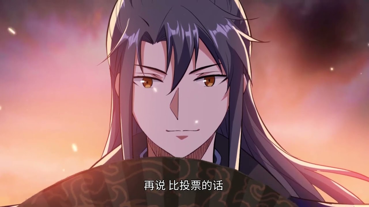 【我为邪帝】EP88｜I am the evil emperor EP88 #热血#修仙#玄幻#穿越#系统