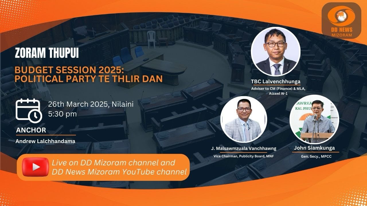 Zoram Thupui | Budget Session 2025: Political Party te thlir dan | March 27, 2025