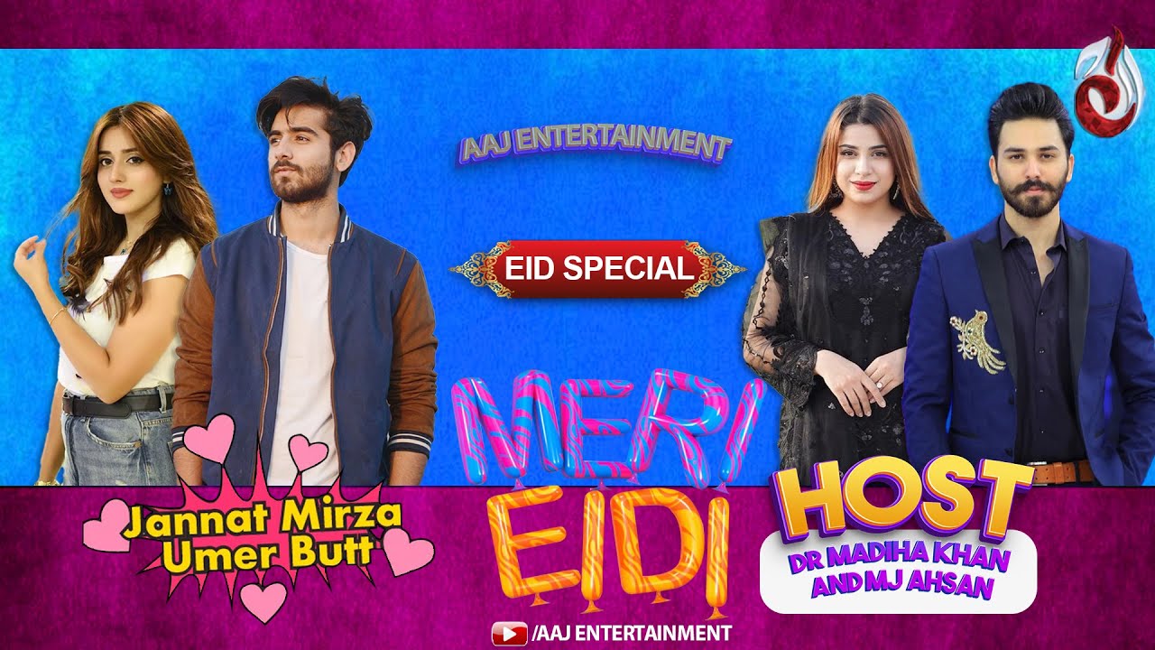 Meet Jannat Mirza & Umer Butt in Meri Eidi | Dr Madiha & MJ Ahsan | Eid Special