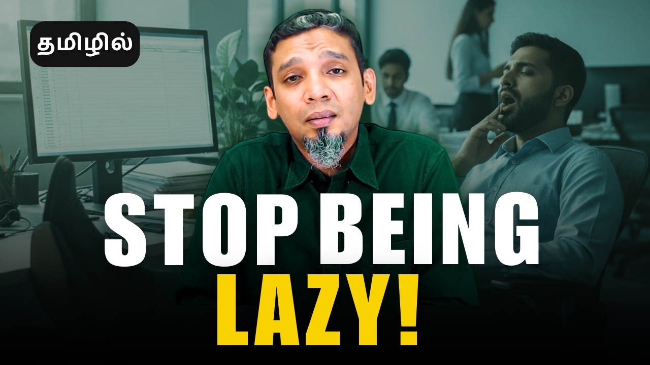 You’re Not Lazy - You’re Procrastinating | How to Stop Procrastinating | Jaleesh Rahman Tamil
