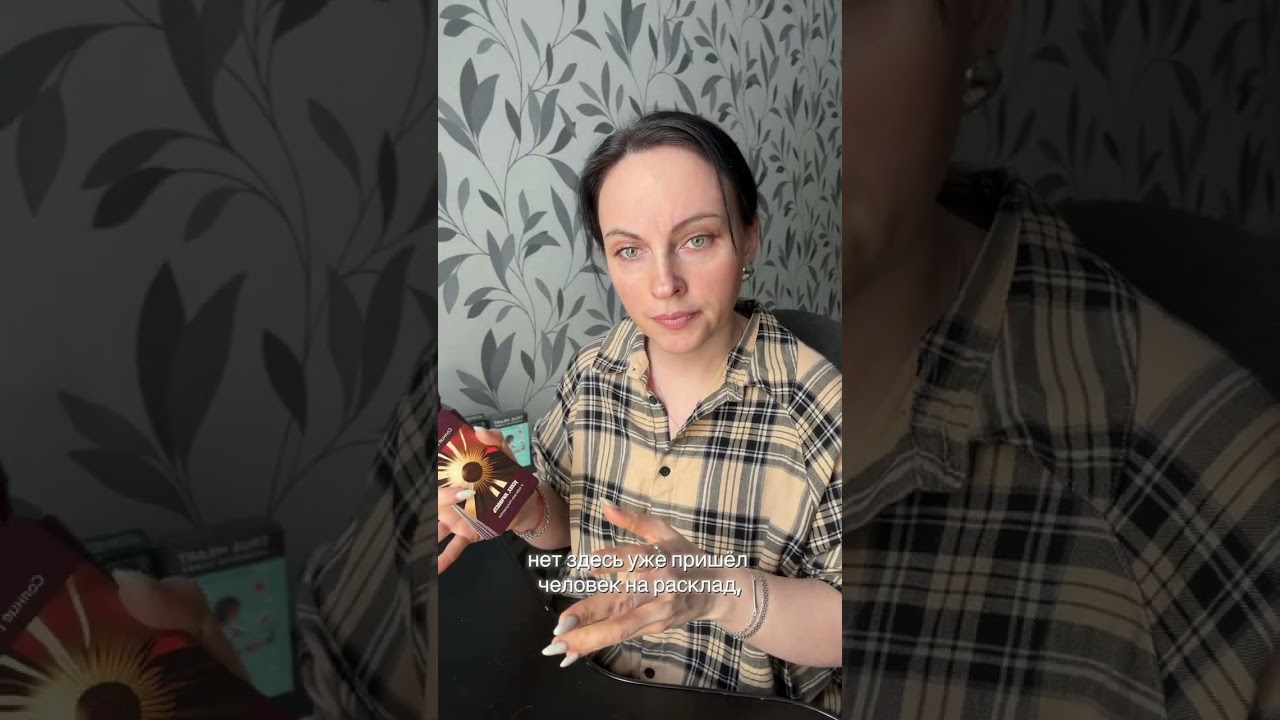 Важный период.