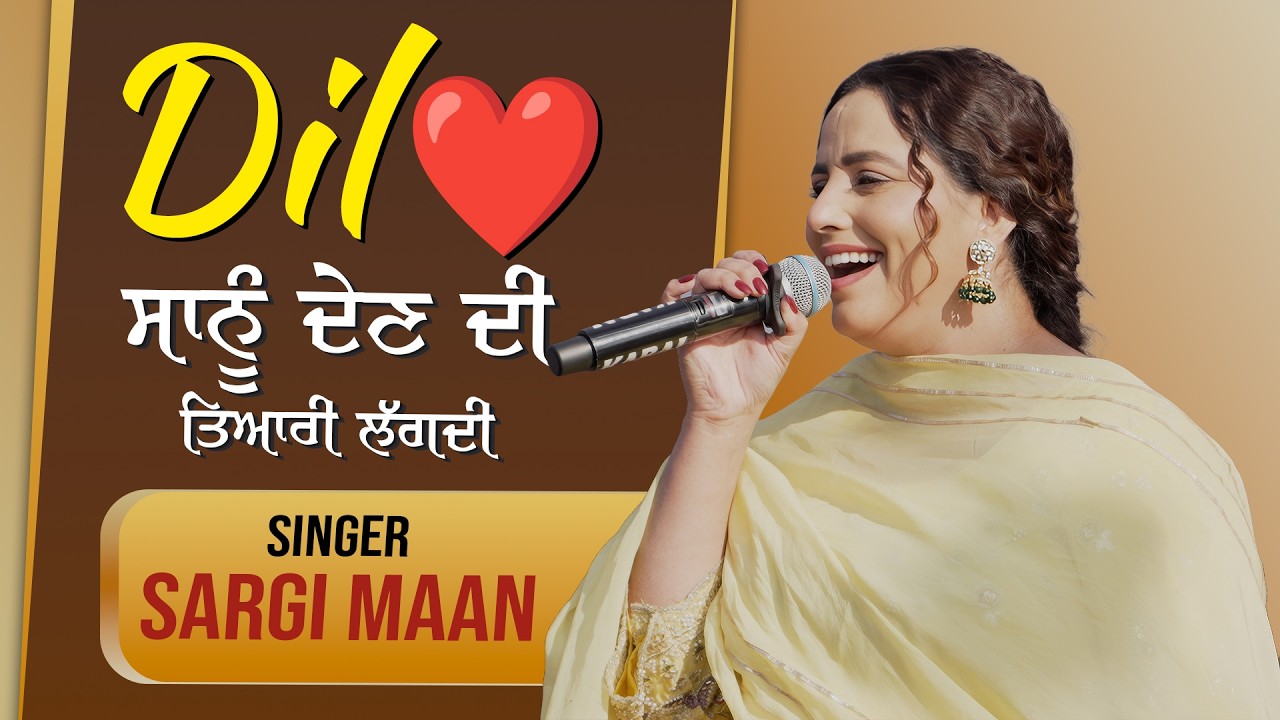 Dil❤️Sanu den di tyari lagdi 😎 Sargi Maan