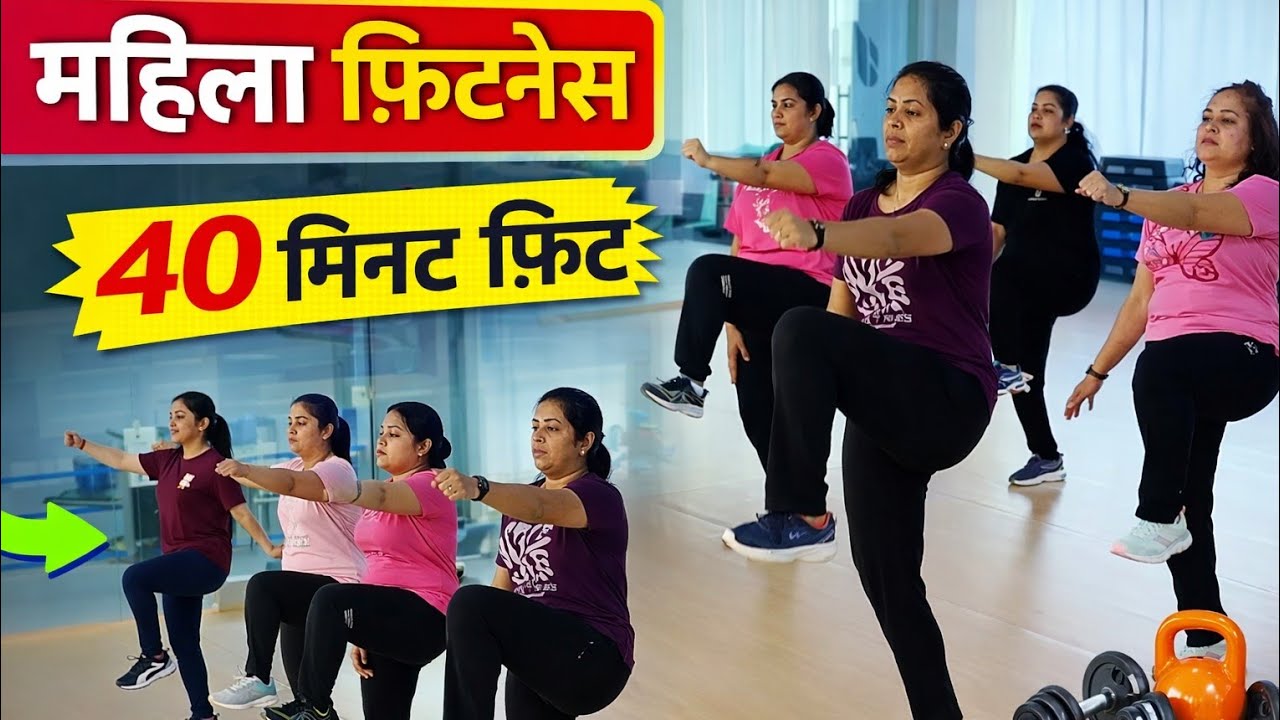 40 Minutes Full Body Workout Video | Zumba Fitness With Unique Beats | Vivek Sir