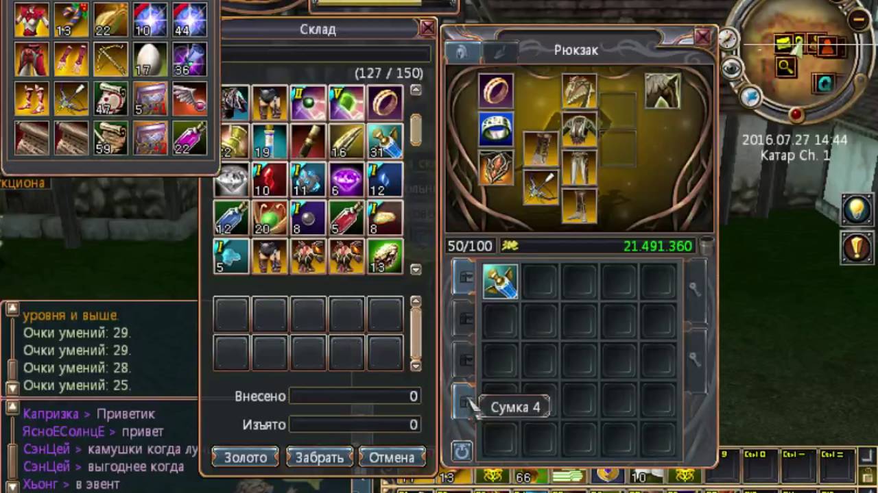 Stream for Last Chaos Gamigo-без вебки