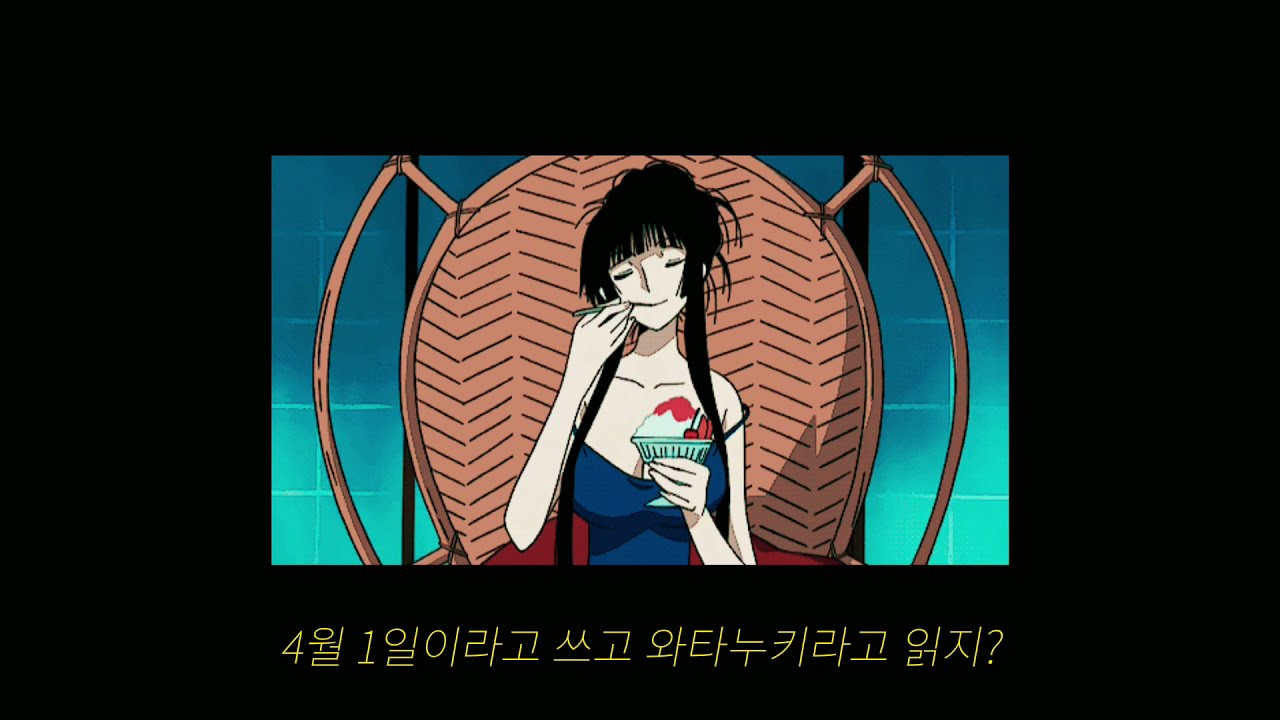 이 세상에 우연은 없어
