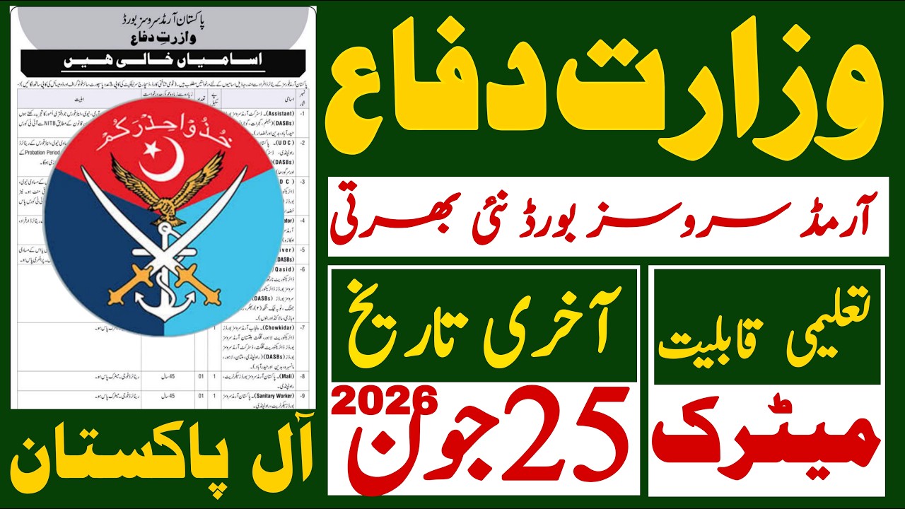 Ministry Of Defense Armed Services Board Latest Jobs 2026 | Technical Job Info 1.0