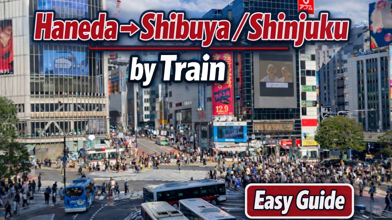 Как добраться из аэропорта Ханэда в Сибую и Синдзюку на поезде (Keikyu и JR)