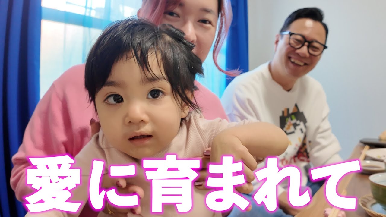 愛に育まれて｜1年ぶりに会った家族の今