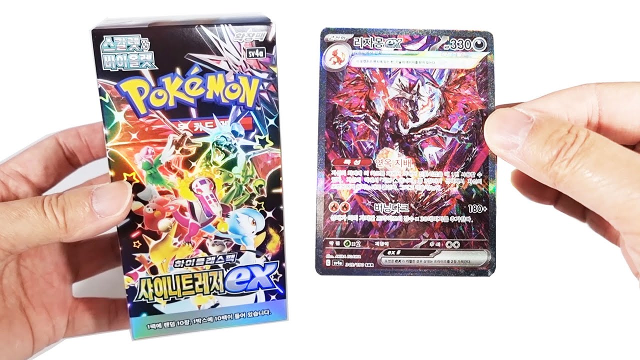 한글판 샤이니트레저ex 한방에 흑자몽 뽑는 다이아손