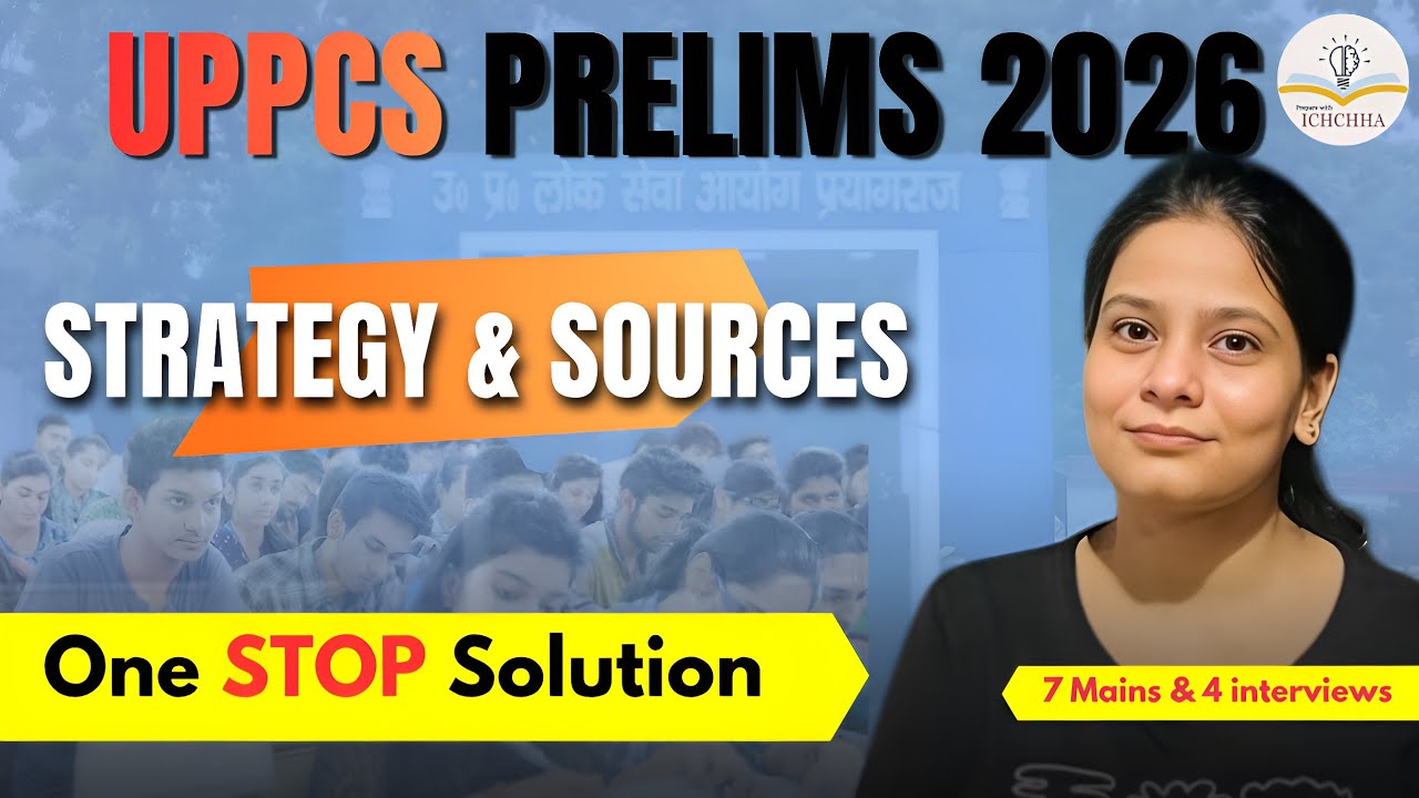 UPPCS Prelims 2026  | Sources & Strategy| Must Watch 🔥 #uppcs #uppcspreparation 