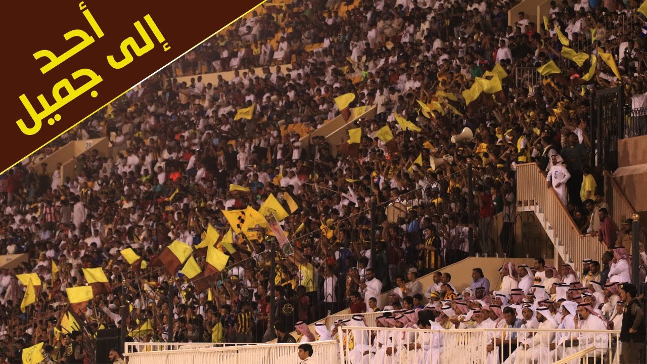 لحظات ستبقى خالده .. صعود نادي أحد لدوري جميل للمحترفين