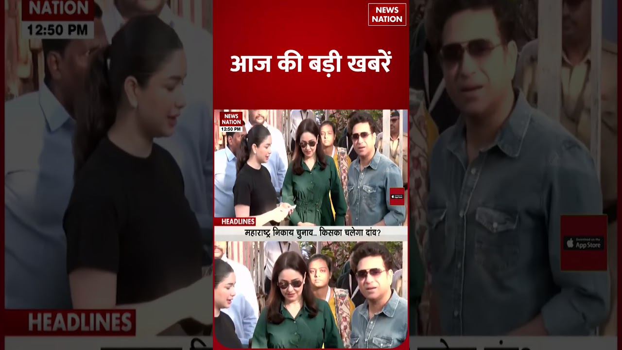 1PM Headline:Mamata Banerjee ED Raid| IPAC | BMC Election 202 | PM Modi   Inaugrate CSPOC | BMC Poll