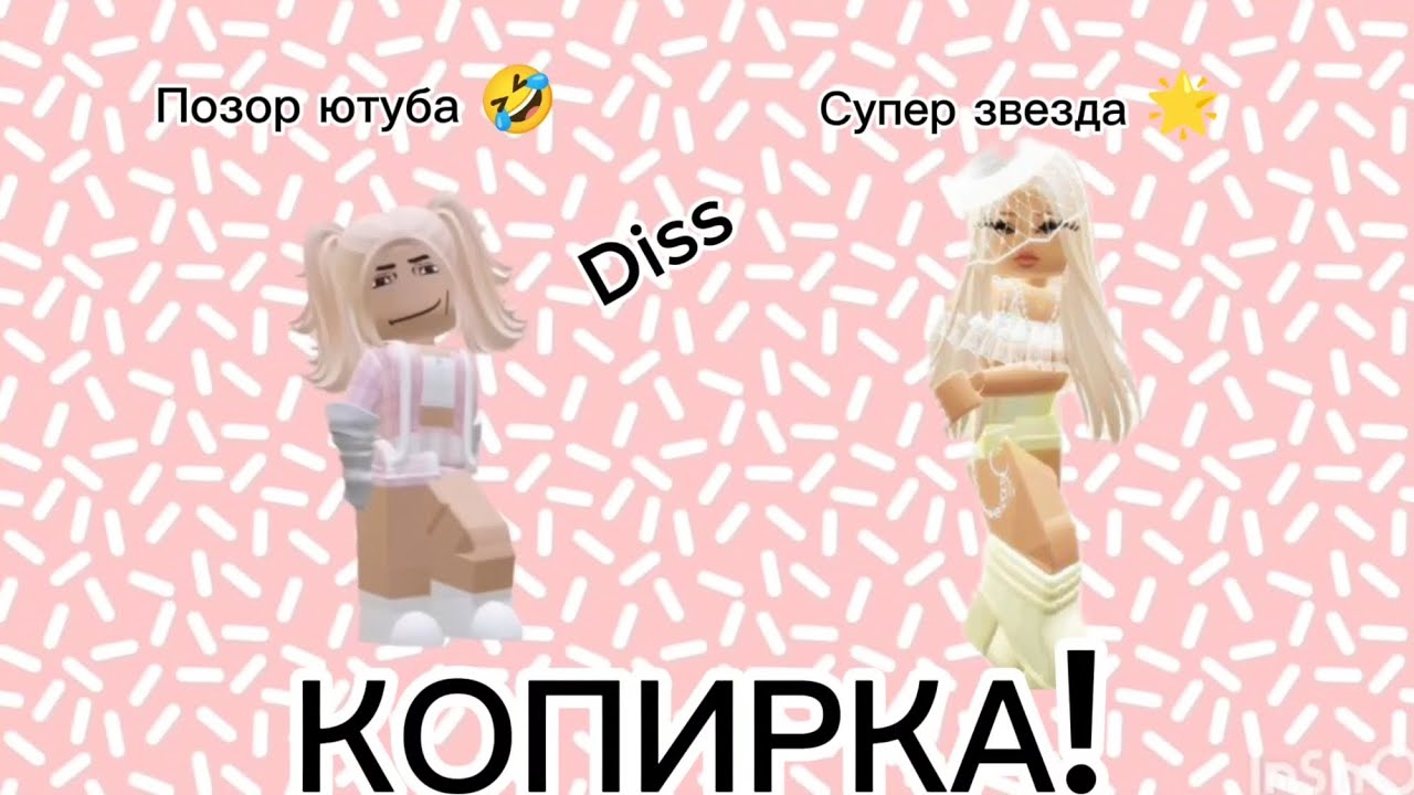 Gamer_BOSS – ДИСС 