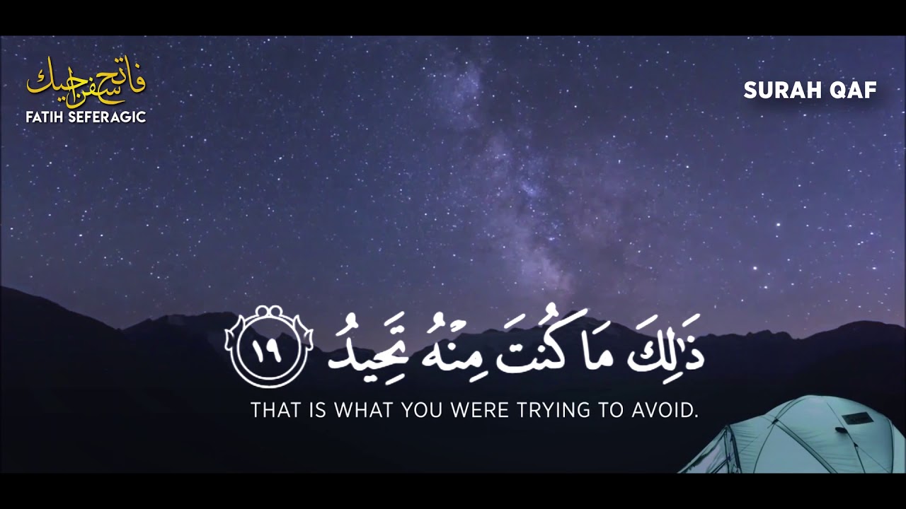 Surah Qaf | Beautiful Quran Recitation | Fatih Seferagic | Relaxing Soothing Voice |