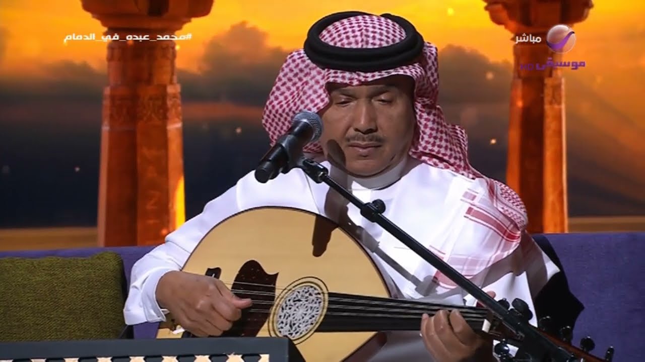 محمد عبده | الله أقوى | حفل عيد الفطر الدمام 2023