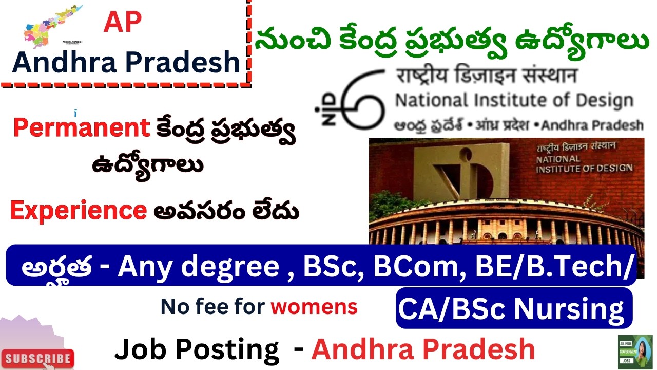 NID Recruitment 2026 || AP Jobs || Degree Jobs in AP || Latest Govt Jobs in AP || AP NID || News ||