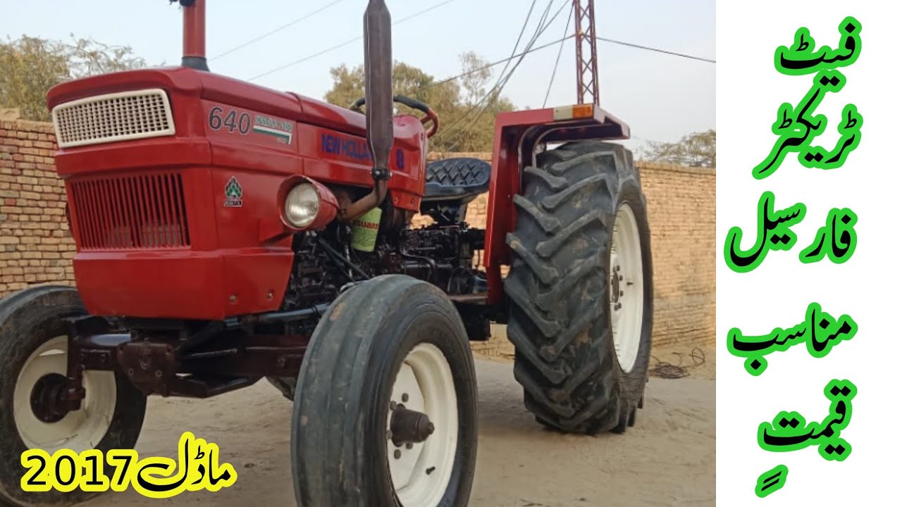 tractor640fiat video model 2017 for sale tractor chak da1
