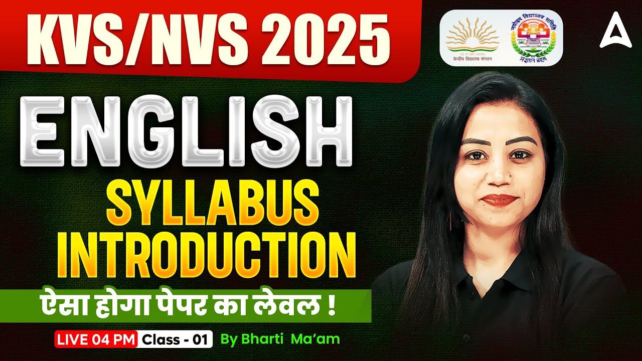 KVS/NVS 2025 English Syllabus | KVS/NVS English Classes 2025 | KVS NVS English Preparation 2025