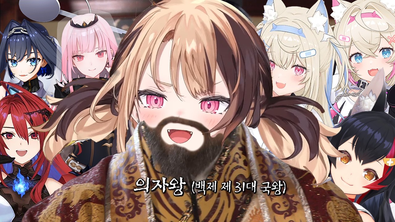 의자왕의 삶