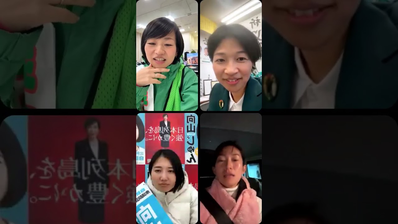 鈴木たかこ　衆議院選挙　女子会 #鈴木貴子 #北海道7区 #勝負の先へ覚悟の6期目 #期日前投票 #自民党 #鈴木たかこ #すずきたかこ