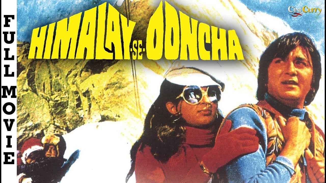 Himalay Se Ooncha (1975) Super Hit Bollywood Movie | हिमालय से ऊँचा | Sunil Dutt, Mallika Sarabhai