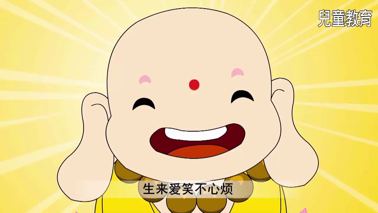 兒童安全教育 - 漢語拼音29: 聲母mf - 幼兒園兒歌 - 兒歌童謠 Learn Chinese for Kids 符號歌
