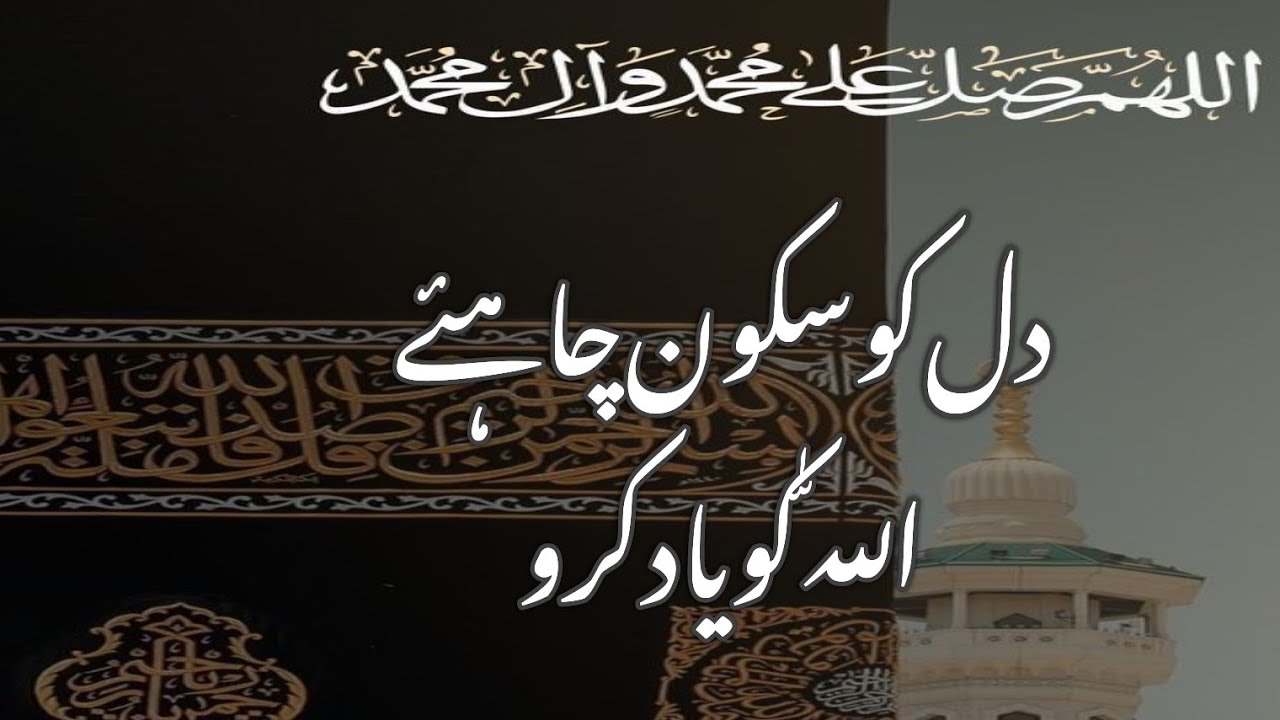 Silent Live Naat 🤍 | دل کو سکون دینے والی لائیو | Islamic Zikr Live|RHIslam Gulf life|