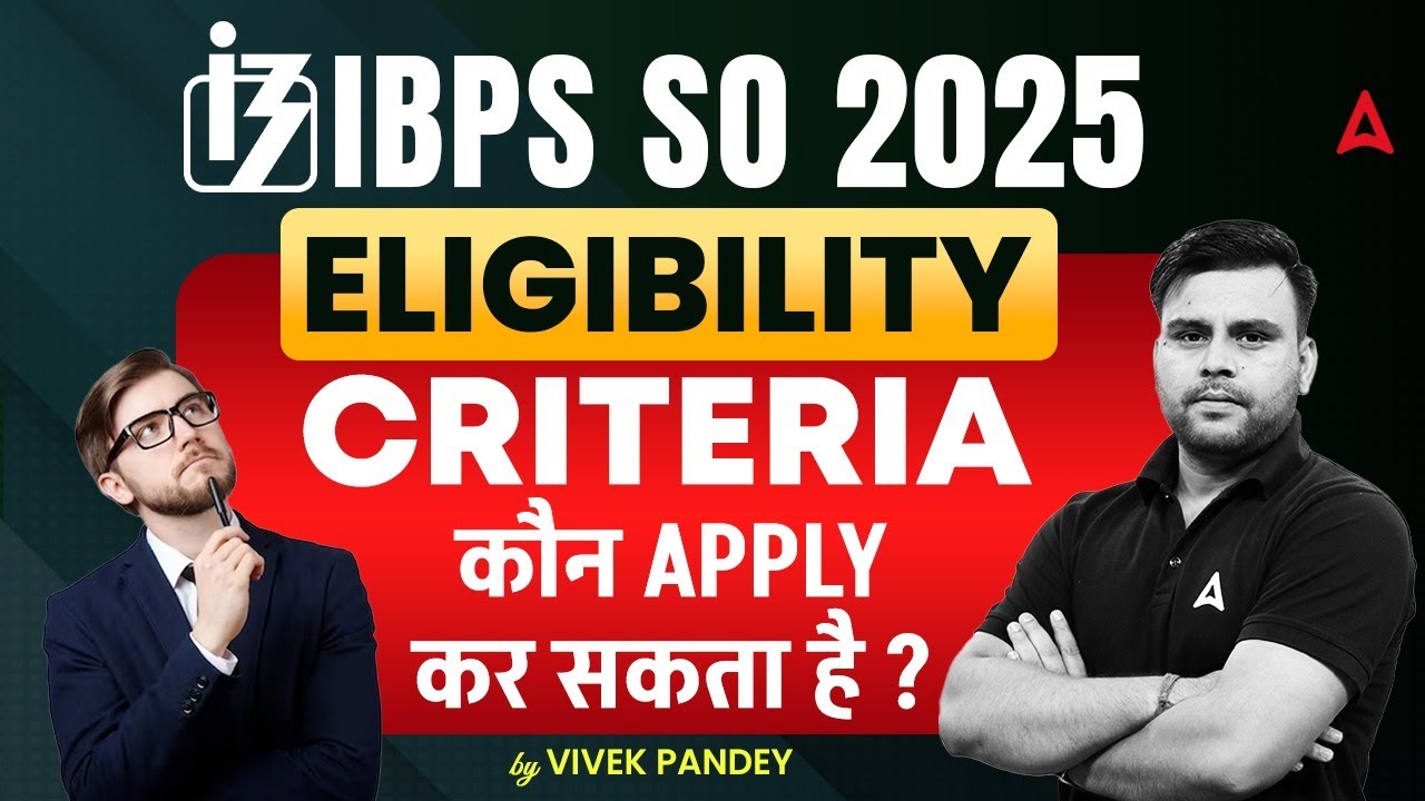 IBPS SO 2025 | IBPS SO Eligibility Criteria 2025 | कौन Apply कर सकता है? | By Vivek Pandey