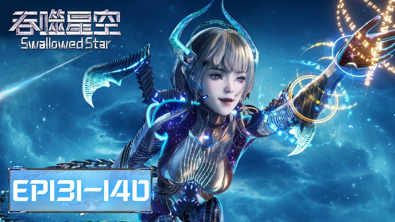 ENG SUB《吞噬星空》Swallowed Star EP131-EP140 合集 Full Version​​​ | 腾讯视频 - 动漫