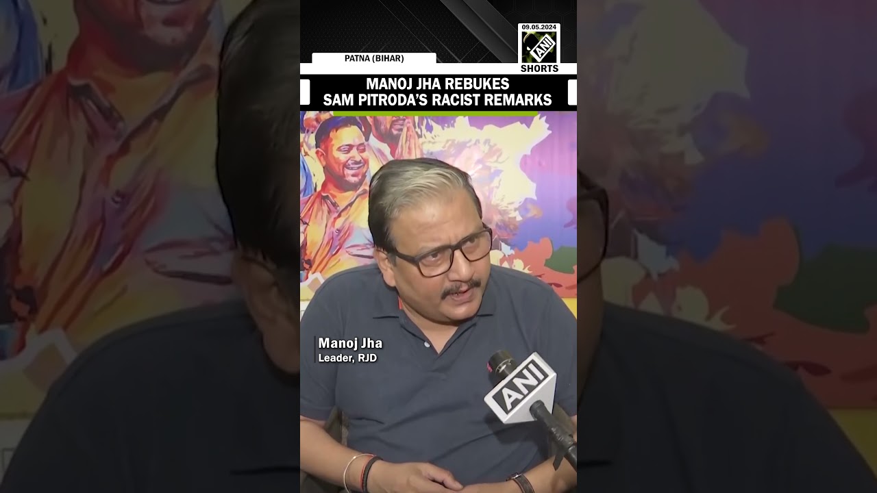Manoj Jha rebukes Sam Pitroda&rsquo;s racist remarks, says &ldquo;No right to make such indecent comments&rdquo;