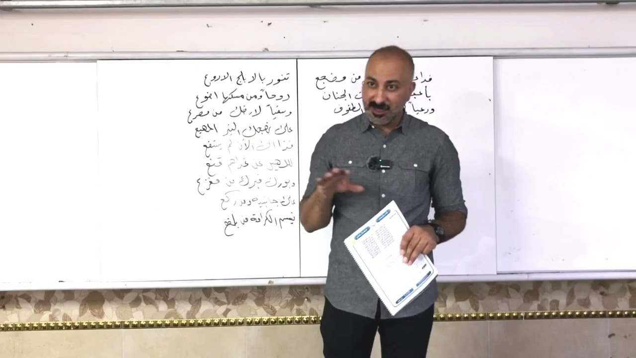الجواهري